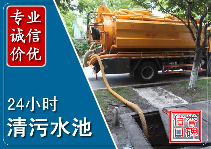 曲江化粪池清掏时人工与自动化哪个更好?清掏时有哪些要求?